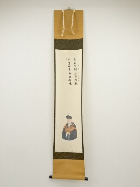 JAPANESE HANGING SCROLL / HAND PAINTED / RIKYU